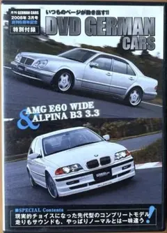 Macchan54様 リクエスト 3点 まとめ商品