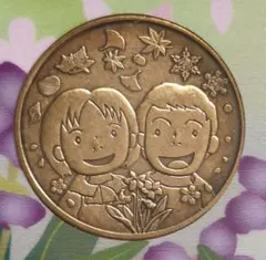 2026年最新】心のふるさと貨幣セットの人気アイテム - メルカリ