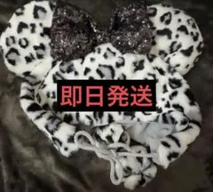 ディズニー ミニー ヒョウ柄ファンキャップ レオパード 新品未使用 白 ホワイト