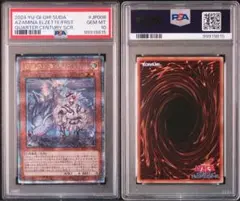 遊戯王 白き森のリゼット 25th クオシク - メルカリ
