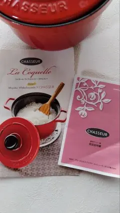 シャスール鍋 ライスココット16cm　コクエル シャスール コクエル ライスココット 両手鍋 16cm 赤 - メルカリ