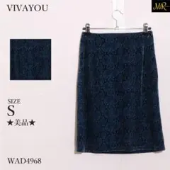 VIVAYOU スカート 膝丈 タイト 総柄 蛇柄 裏地付き ベロア 日本製のサムネイル