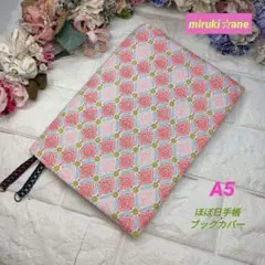 Item thumbnail for item 120d4666-1e42-4867-b5ab-9109d5edaa31