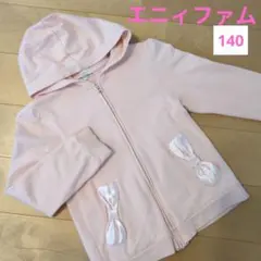 リラックマ様 リクエスト 2点 まとめ商品