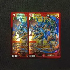 デュエマ　シク　ボルメテウス・武者・ドラゴン　シークレットセット　ヴァルキリアス 2026年最新】ボルメテウス 武者 ドラゴン シークレットの人気アイテム