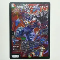 2026年最新】グレイテストカードファイルの人気アイテム - メルカリ