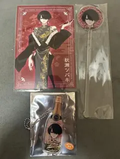 星屑の王子様 カラ鉄 ツバキ マドラー ポストカード オリシャンアクキー