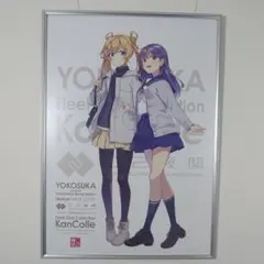 艦これ 佐世保遠征2026 ポスター 杉 - メルカリ