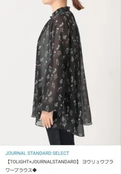 JOURNAL STANDARD フラワーブラウス 長袖