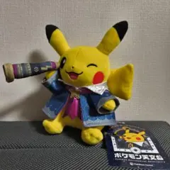 Item thumbnail for item 43f7c882-8ad3-4edf-9fca-fa1604b22c65