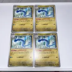 Item thumbnail for item c52214cb-512e-40d4-89d6-0edf1f8c1cd6