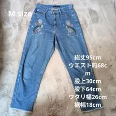 alicia PAGEBOY 刺繍ストレートデニム