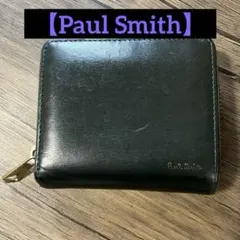 【Paul Smith】 二つ折り財布