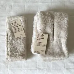 あったがボアマフラー　ハンドウォーマー｜無印良品