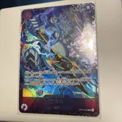 エネル OP15-060 フラシ入賞 ワンピースカード ベスト8 - メルカリ