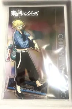 東京リベンジャーズ　松野千冬　BIGアクリルスタンド