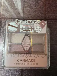 CANMAKE パーフェクトスタイリストアイズ21のサムネイル