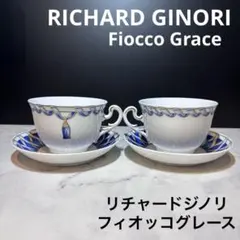 2026年最新】リチャードジノリ ベッキオグレースの人気アイテム - メルカリ
