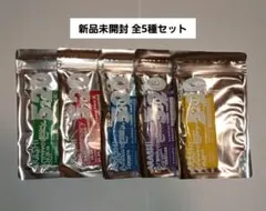 嵐 5×20 会場限定 キーホルダー 全5種 コンプリート