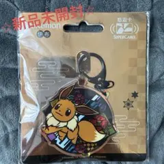 ふしぎ遊戯 渡瀬悠宇 テレカ テレホンカード - メルカリ