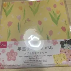 ちりり様 リクエスト 5点 まとめ商品