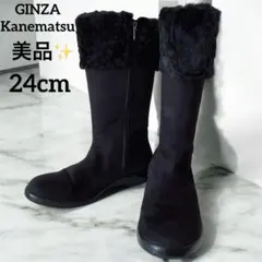 銀座かねまつ レインブーツ ブラック ゴアテックス GORE-TEX 24.5 2025年最新】銀座かねまつ ブーツ ゴアテックスの人気アイテム