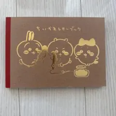 さなえ様 リクエスト 2点 まとめ商品