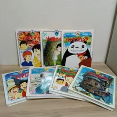☆少年よ大地をいだけ！どろんこ7 Moo.念平 - メルカリ