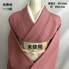 Item thumbnail for item e8d4ca6e-a63d-40e8-aaef-c2c2937c159c