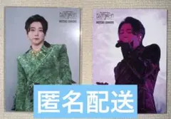 ゆぴ様 リクエスト 3点 まとめ商品