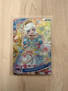 ひみつのアイプリカード