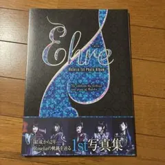 新品 未開封 Roselia 1st 写真集 Ehre エーレ バンドリ - メルカリ