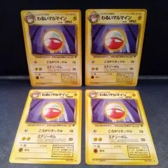 Mr.Popo様 リクエスト 2点 まとめ商品