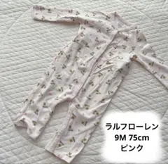 ラルフローレン クマ ロンパース　9M 75cm