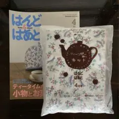 2026年最新】はんど&はあと キット付きの人気アイテム - メルカリ