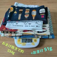 生地のはぎれセットＩ　 パッチワークや小物のハンドメイドに