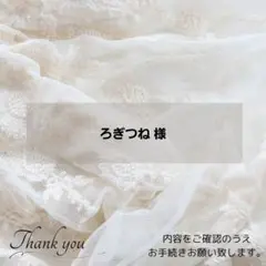 ♪❤️ スノーフレーク 雪 結晶 パール メガネチェーン マスクチェーン 