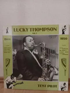 Lucky Thompson Test Pilot LP