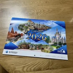 BIPROGY 2026年壁掛けカレンダー