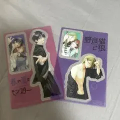 春の嵐とモンスター 野良猫と狼 購入特典 クリアカード