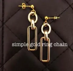 313◆simple gold ring chain