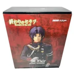 2025年最新】終わりのセラフ フィギュアの人気アイテム - メルカリ