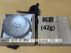 2026年最新】銀杯の人気アイテム - メルカリ