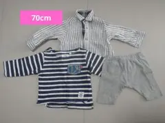 ミキハウス 　70　リバーシブル　シャツ　長袖　パンツ　まとめ売り　羽織り　春