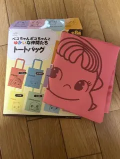 ペコフェス トートバッグ 赤　不二家 ペコちゃん