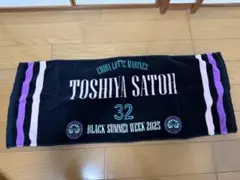 2026年最新】佐藤都志也の人気アイテム - メルカリ