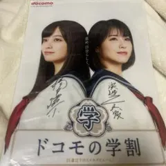 2026年最新】橋本環奈 サインの人気アイテム - メルカリ