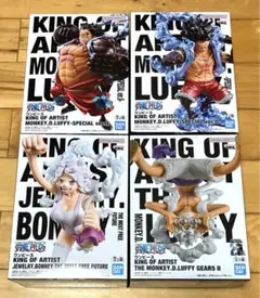 ワンピース KING OF ARTIST ルフィ　ボニー　ニカ　4体セット