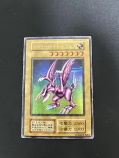 2026年最新】ホーリーナイトドラゴンの人気アイテム - メルカリ