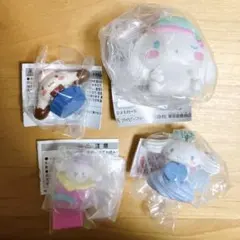 ガチャ シナモン 4点セット